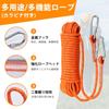 10mm Auxiliary 1000kg Load Rope with Gardening Tent Polyester Safe and Durable for Disaster Outdoor and 15M Orange Rope, 10M/15M Multi-Purpose Rope,