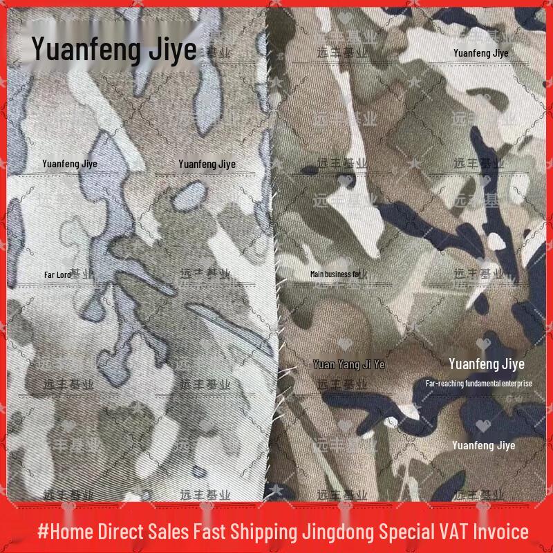 Yuanfeng Jielong Camouflage DIY Fabric