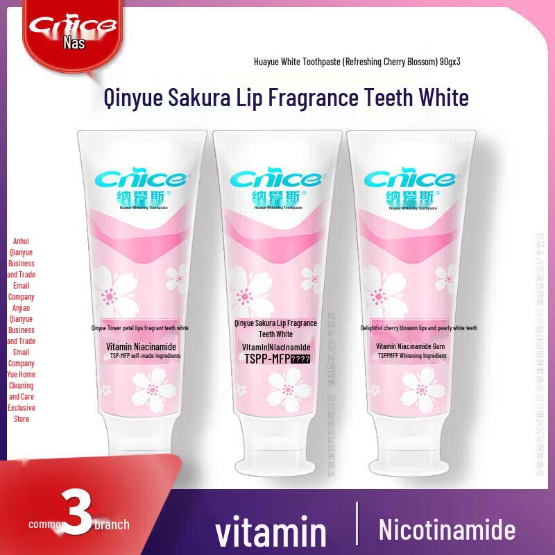 

Naiers Huayue White Whitening Toothpaste
