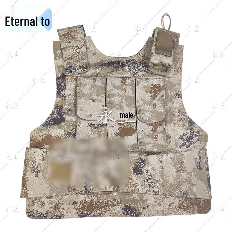 Yongzhi Hard Liner Stab-Proof Vest