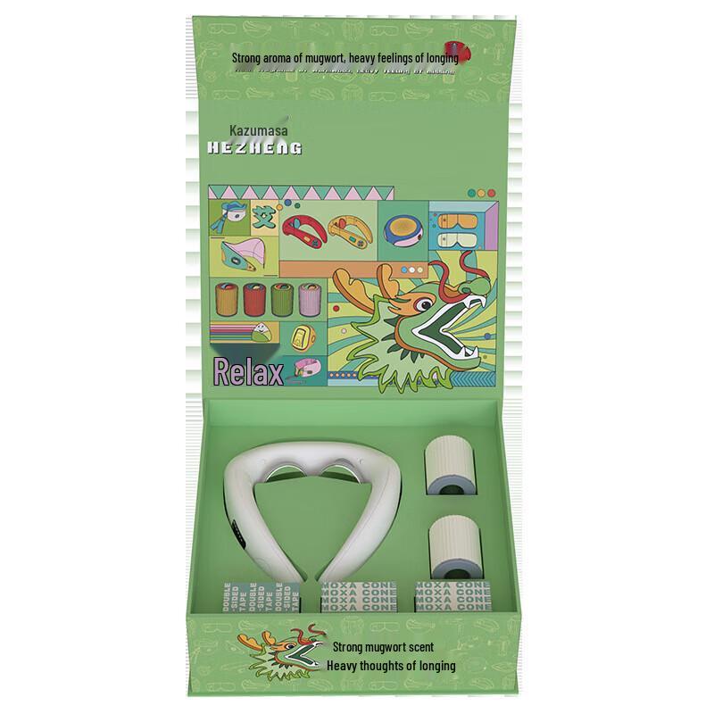 

Hezheng Neck Massager HZ-AH3