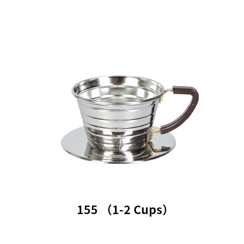 

Фильтр-чашка Kalita из нержавеющей стали в форме торта, ручной пробойник для кофейного порошка, многоразовый держатель, капельный тип прибора