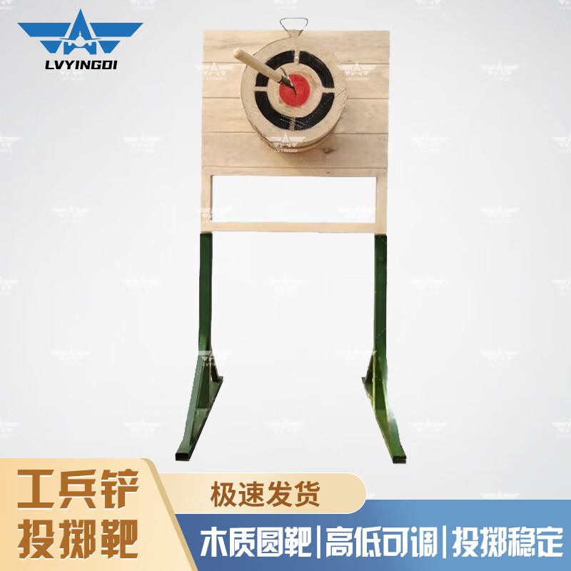 Adjustable Wooden Entrenching Shovel Throwing Target