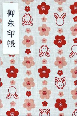 Ατζέντες και σημειωματάρια – Σημειωματάρια