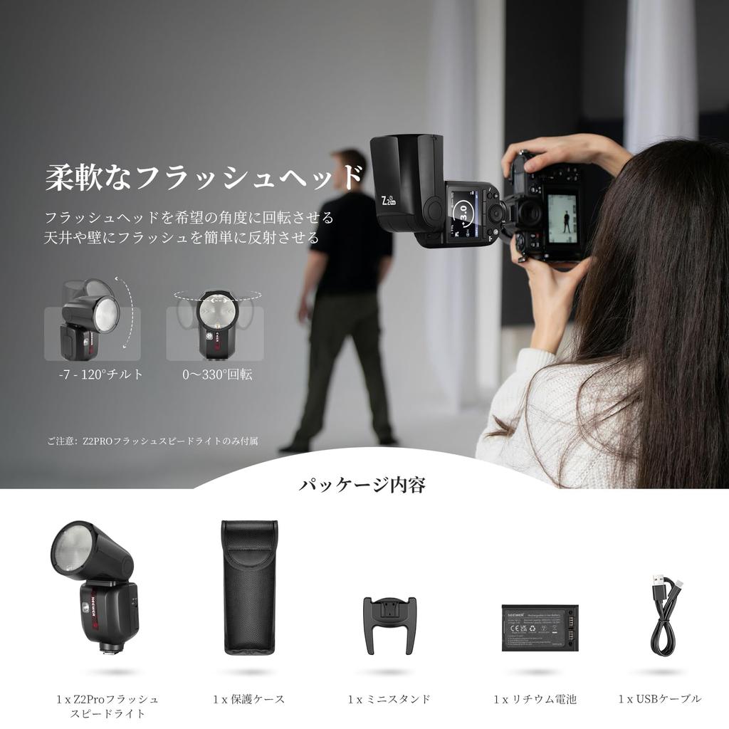 Neewer TTL Round Head Flash Strobe Speedlite Wireless Compatible with Godox Upgraded Fast TCM 600 Full Power Flash Compatible with Z2PRO-N 2.4G 76Ws,
