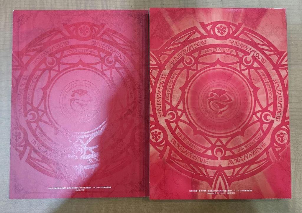 [USED] High School DxD Blu-ray Box