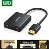 Ugreen HDMI zu VGA Konverter mit Audio und Stromversorgung