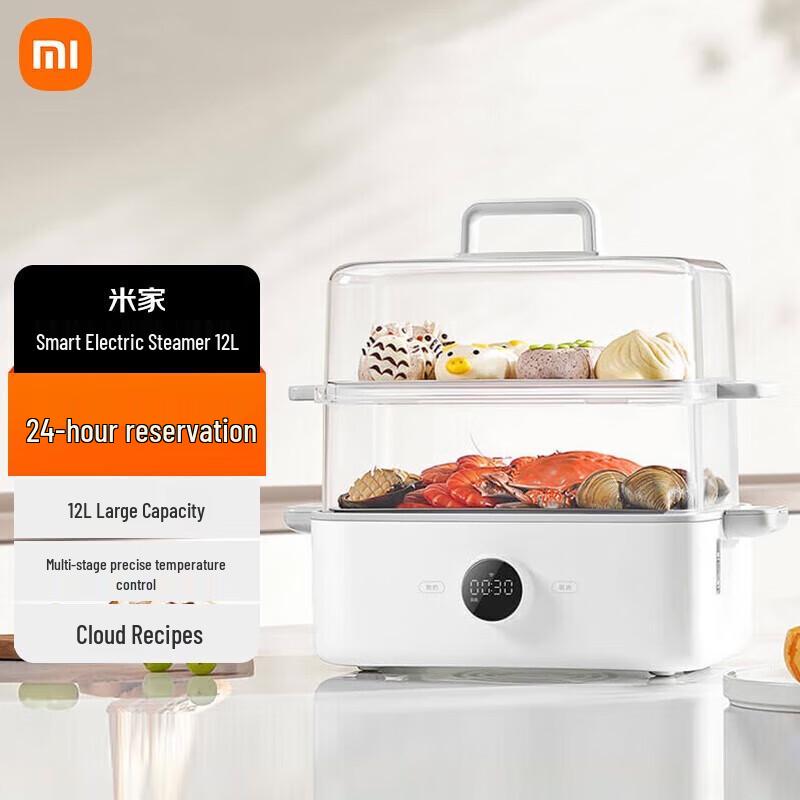 Xiaomi Smart Electric Steamer 12L CN plug (adapter included)