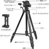 Kenko Tripod with Smartphone Quick Maximum Load Capacity 2kg ZF-400WSH Holder, 4-Section Shoe, (520291)