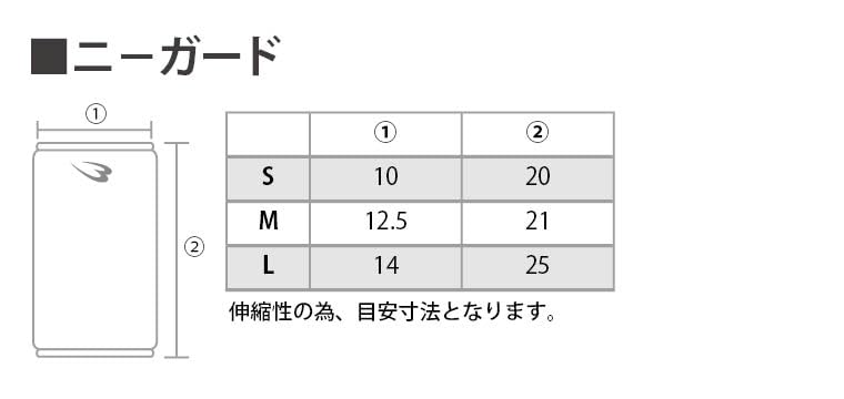 BODYMAKER Elbow Guards Karate Elbow Kickboxing Shin Junior Sizes Karate Protective Size Black (1 Pair) KD010, Support, Protector, Guard, Guard,