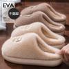 Cotton slippers women's autumn and winter new indoor home plush warm thick bottom non-slip cotton mop