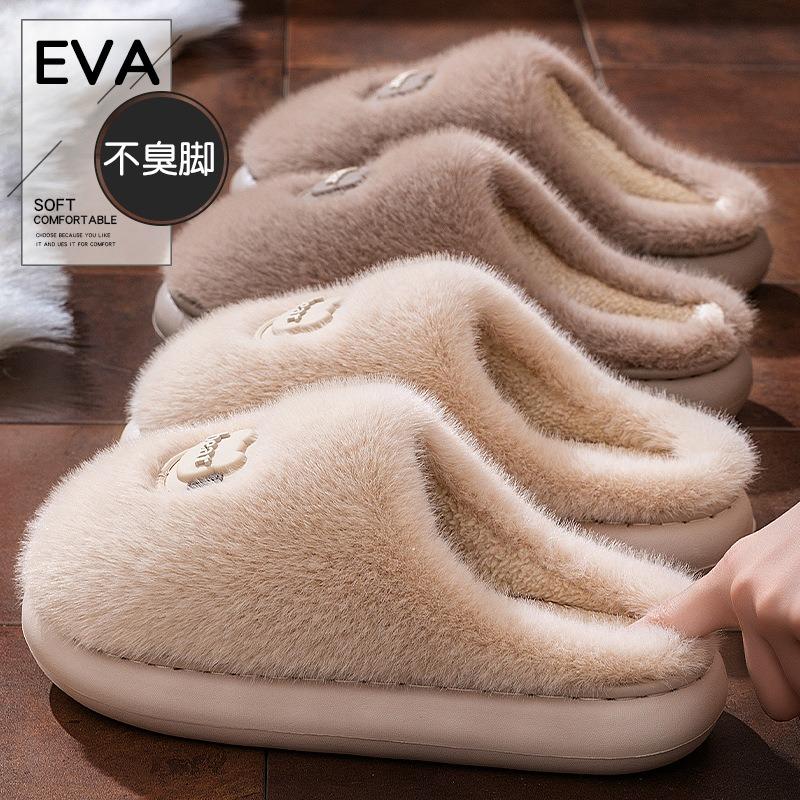 Cotton slippers women's autumn and winter new indoor home plush warm thick bottom non-slip cotton mop