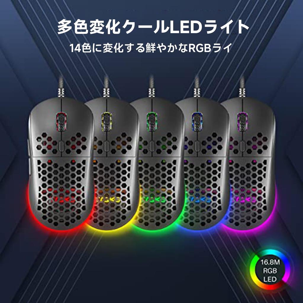 DIERYA M1SE Gaming 75g Ultra RGB 16000 Degree Adjustable DPI Ergonomic Design for Windows PC Gamers Mouse, Wired, Quiet, Lightweight, Backlight,