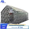 Jingbeijia Outdoor Emergency Toilet Tent & Accessories