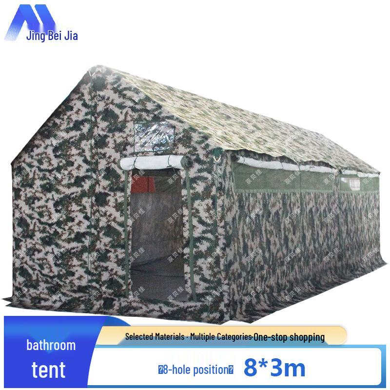 Jingbeijia Outdoor Emergency Toilet Tent & Accessories
