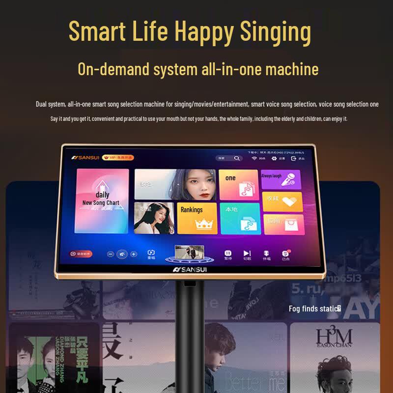 SANSUI SQ12 Professional Karaoke System (CN version)