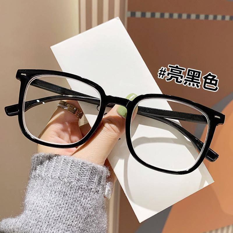 

Anti-Blue Light Myopia Glasses for Women, Korean Style Unisex Frame -250 Myopia