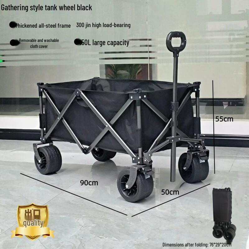 Folding Outdoor Utility Wagon