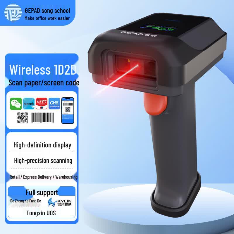 GEPAD GT-510 2D Wireless Barcode Scanner