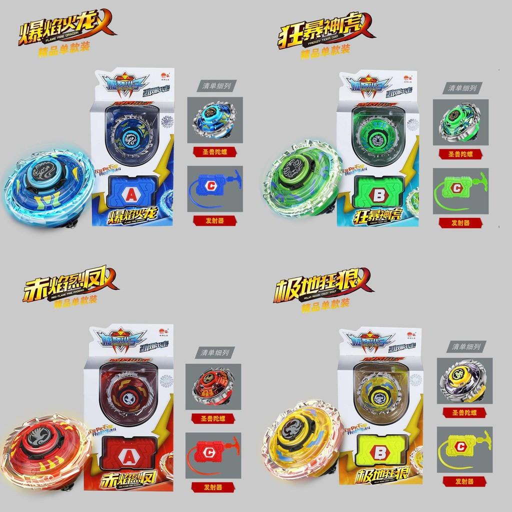 Duty Heavy Alloy Spinner With Battle Ring For Children Kids Toy Collection