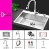 Large Countertop Vegetable Washing Sink - Brushed Handmade Thickened 304 Stainless Steel Single Bowl Undermount Basin