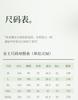 Xuan Liang Women's Spring and Autumn Modal Pajama Set
