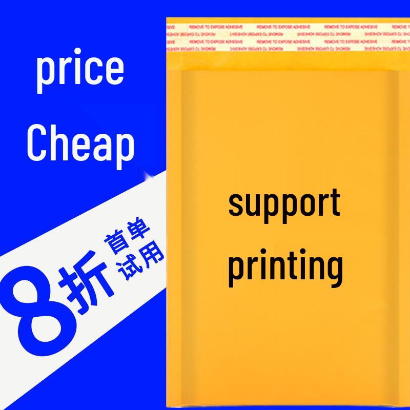 

Самоклеящийся крафт-бумажный пакет с пузырьковой пленкой - Водонепроницаемая индивидуальная упаковка для одежды и защиты пенопластом 9x13+4cm, 880 pcs