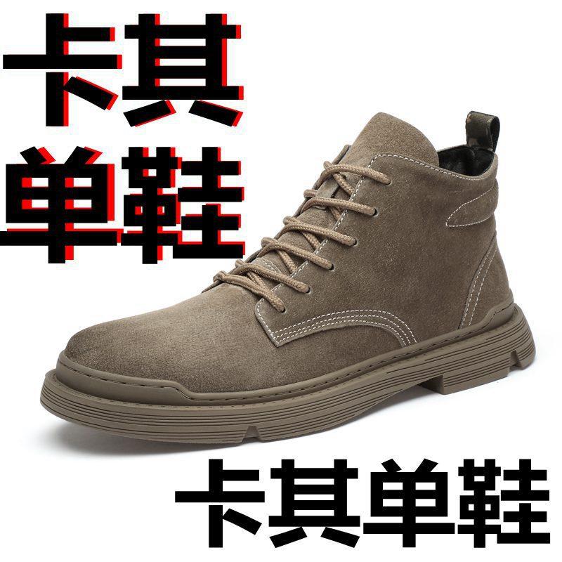 Casual men's high-top outdoor Martin boots matte lace-up round-head Martin boots autumn and winter new versatile Korean version of trendy shoes