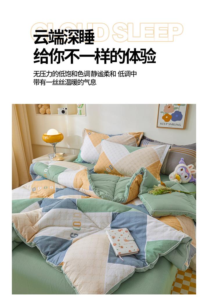 Mei Yun Ge 100% Xinjiang Cotton Winter Quilt