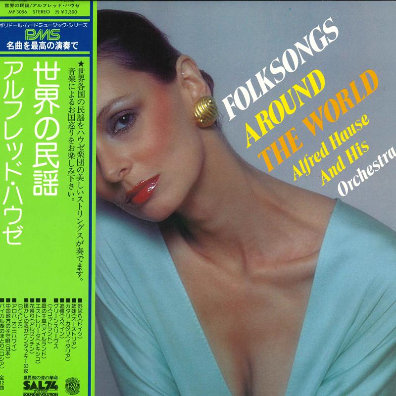 

LP Record ALFRED HAUSE & HIS ORCHESTRA - Folksongs Around The World MP3056 POLYDOR Japan Obi Latin Used