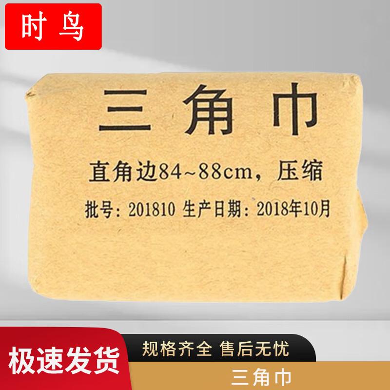 Shi Niao Tactical Emergency First Aid Supplies