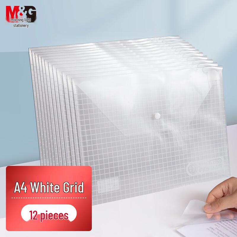 MG A4 White Grid Snap Button File Bags (12-Pack)