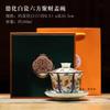 White Porcelain Cover Bowl Teacup, Single Suet Jade Porcelain Teapot, Not Hot, Sancai Tea Bowl, Brewing Teapot, Kung Fu Tea Set