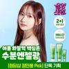 ISOI Moisture Doctor Jang Su-jin Hydrating Cream 2-pack 50ml+20ml