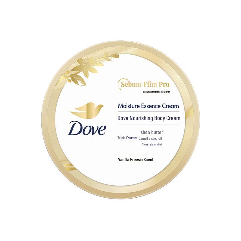 Dove Nourishing Repair Body Essence Cream