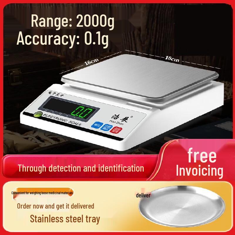 

Haozhan Precision Digital Herb Scale (CN version)