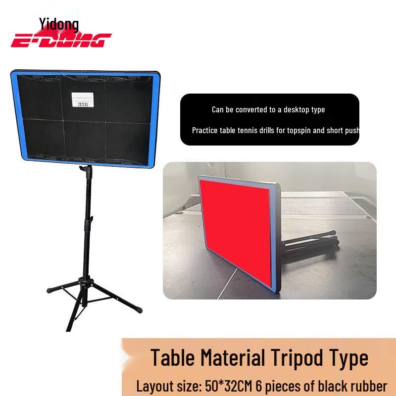 Yidong Table Tennis Rebound Training Board
