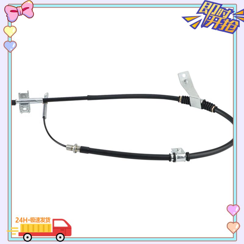 1Pair Rear Parking Brake Cable 4902009203 4901009204 For Ssangyong Actyon Kyron BlackSilver