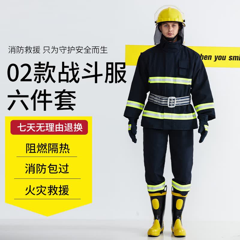 Zhe an Firefighter Emergency Response Uniform - Model 02 Set