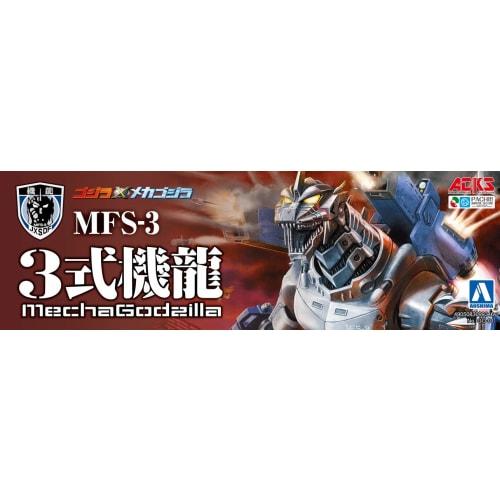 Aoshima Bunka Kyozai (AOSHIMA) Godzilla X Mechagodzilla MFS-3 Kiryu 3rd Type, Approximately 24cm Tall, Pre-Colored Plastic Model Kit GO-01