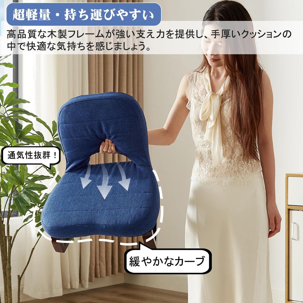 VECELO Low Width x Depth 51 x Height Tatami with For Nursing Easy to Japanese Room Foot Seiza Present for the Single Cushioned Not Low Comfortable to