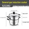 SUPOR 304 Stainless Steel Multifunctional Steamer Pot