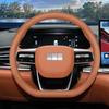 Geely Galaxy Starshine 7 Steering Wheel Cover (2026 Model) - Ultra-Thin Interior Accessory
