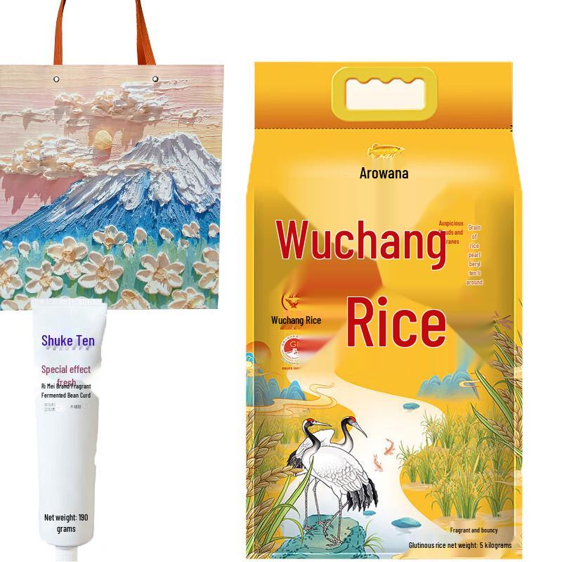 Shuke Peach Toothpaste & Wuchang Rice Spring Festival Gift Set