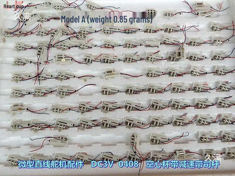 Ultra-miniature DC3V 408 linear servo with reduction gear and adjustable paddle blade angle.