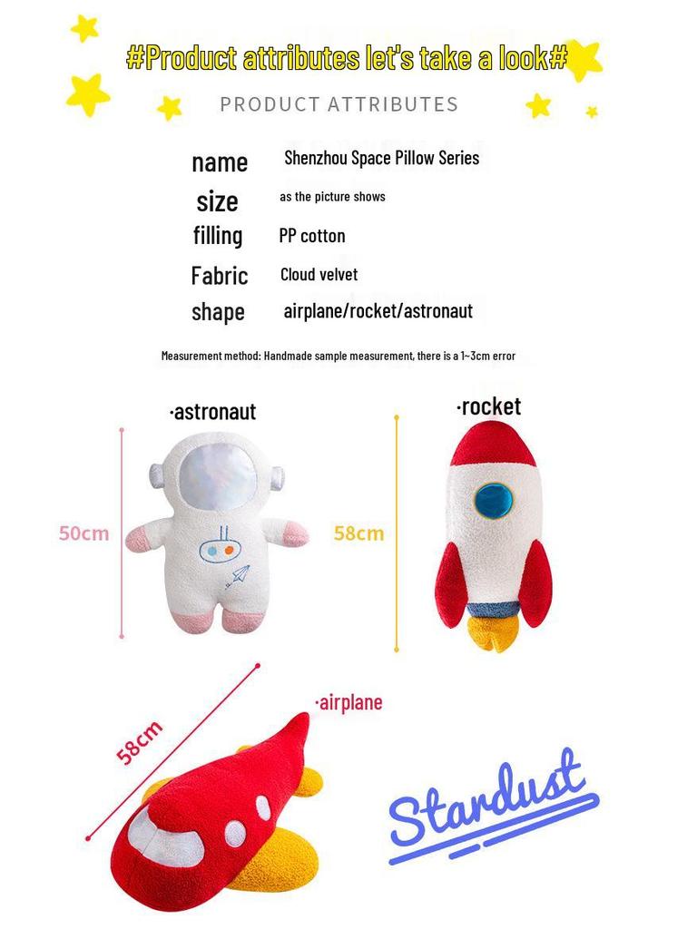 Astronaut Rocket Plush Toy & Pillow: Airplane Backrest, Baby Sleep Companion, Cloth Doll, Leg Clip Pillow.