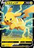 Pokemon Card Game Sword Shield V Starter Deck Lightning Pikachu &