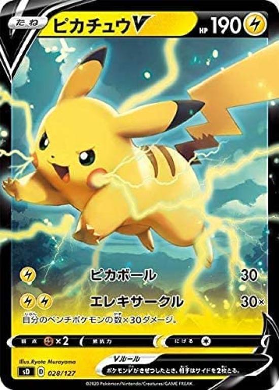 Pokemon Card Game Sword Shield V Starter Deck Lightning Pikachu &