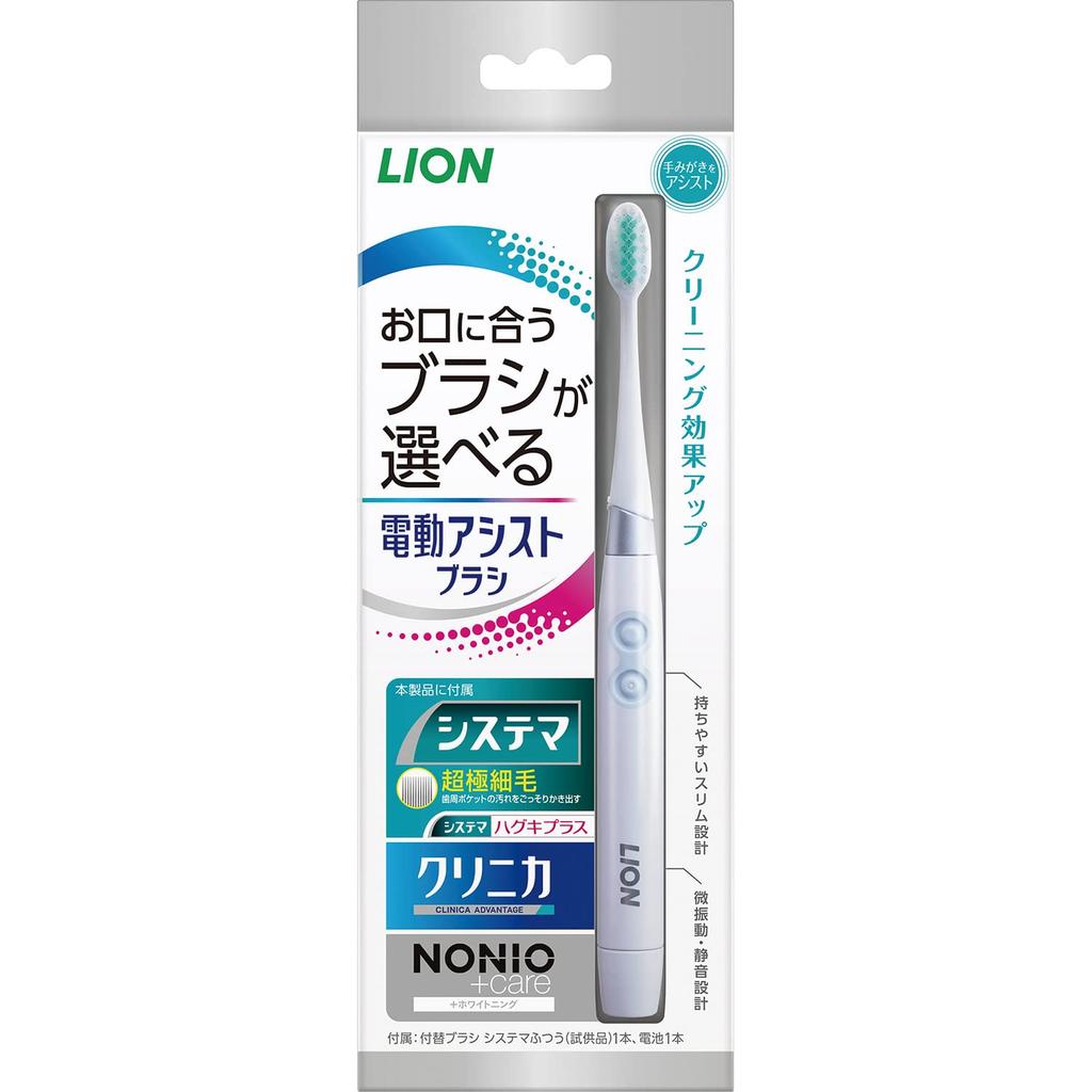 Lion electric assist brush body 1 piece