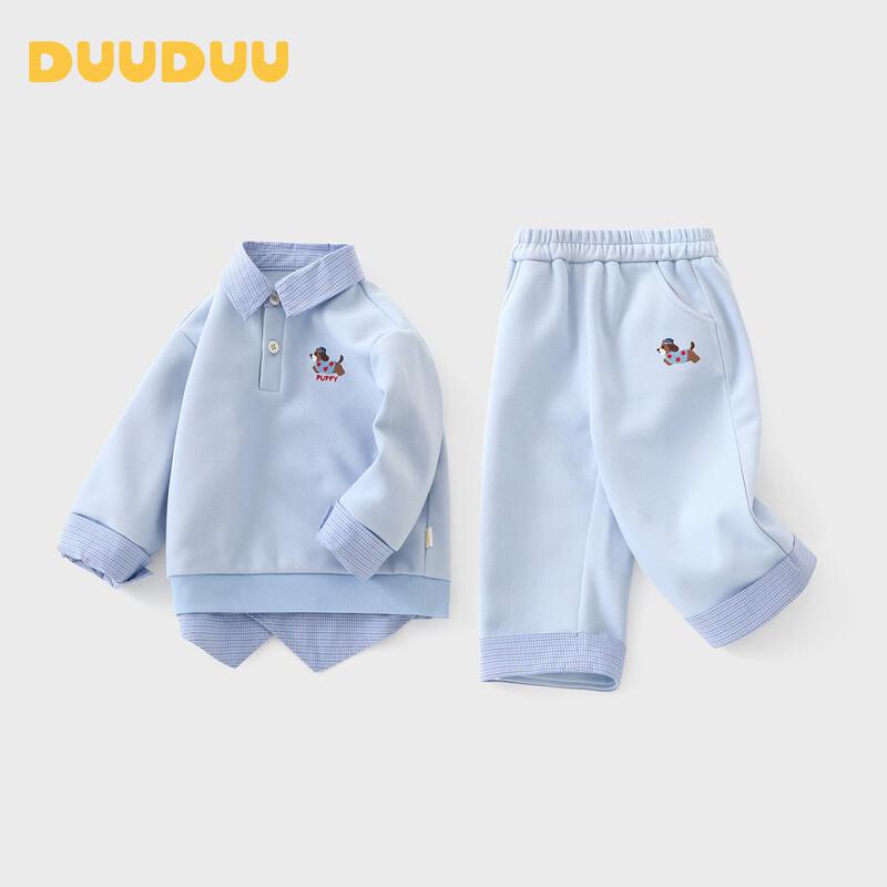 DUUDUU Boys' Faux Two-Piece Sports Outfit